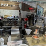 サザコーヒー - 