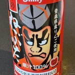 魚っ喰いの田 - 