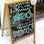 極浄うどん うだま -  