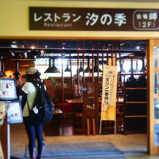 せとうち茶屋 大三島_2