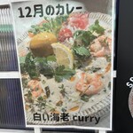 すぱいすにきいてみた@plants - 