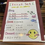 びすとろ Den Den - 