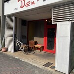 びすとろ Den Den - 