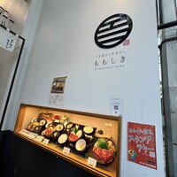 すき焼きと牛まぶし ももしき - 