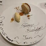 エヴォリュエ - 