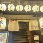 焼肉居酒屋おにやんま 大宮店 - 