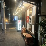 おかめ - 