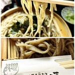 なかよし - 太さもまちまちな十割そば！