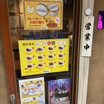 カレーショップMASARA - 