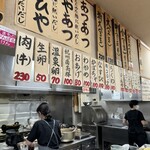 手打うどん くうかい - 