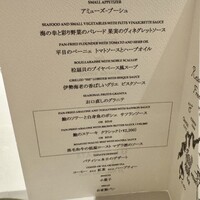 メインダイニング シーホース - 