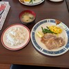 ステーキハウス　三喜屋