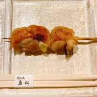 代々木 鳥松 - 