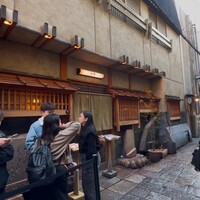 焼肉 きたん 法善寺 - 