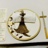 中国料理 礼華 四君子草 - 