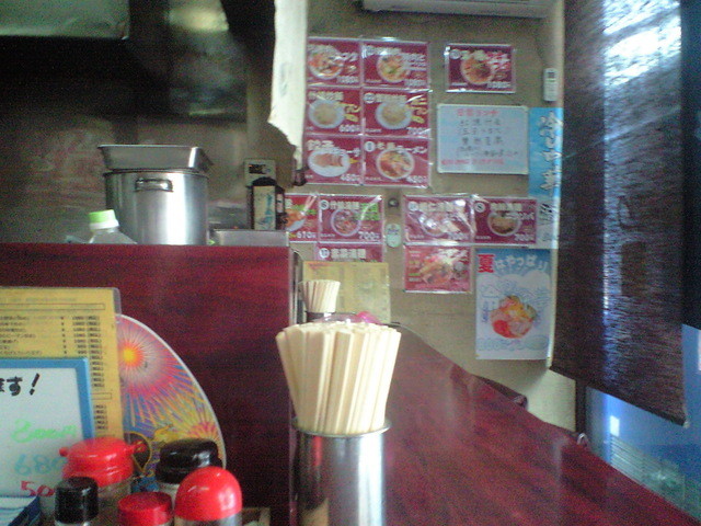 蓮華 - 古淵/中華料理 | 食べログ