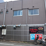とんこつらぁ麺 松もと - 