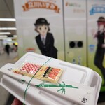 京たこ - 