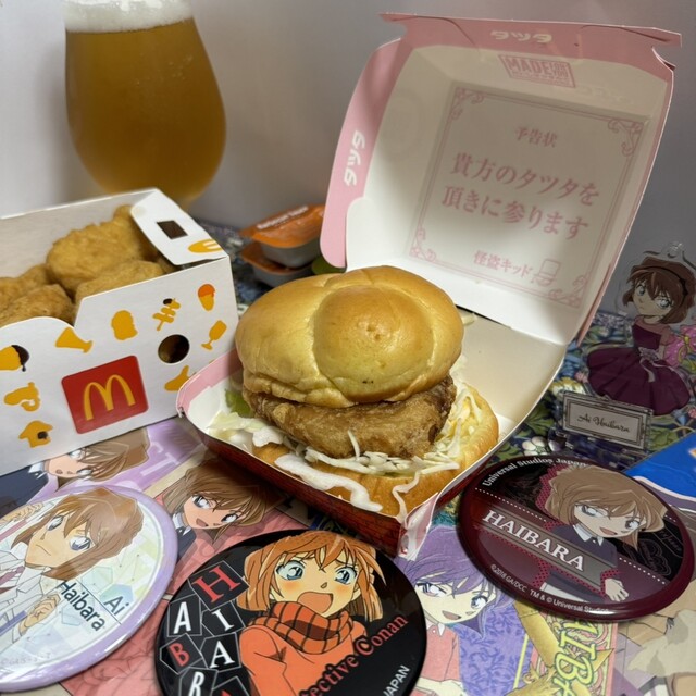 McDonald's Higashi Shinjuku Eki Mae Ten photo 5