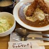 洋食とcafeじゅんぺい