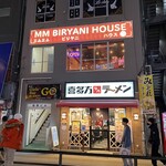 MM BIRYANI HOUSE - 
