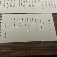 和牛料理 一石三鳥 - 