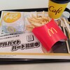 マクドナルド イオンモール三光店