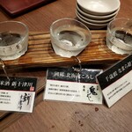 北の味紀行と地酒 北海道 - 