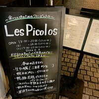 レ・ピコロ - 