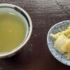 山家茶屋 丸新