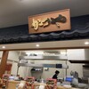 かつや 三鷹上連雀店