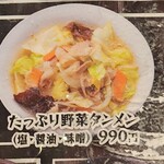 ニコーリフレ - 