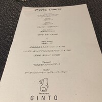 GINTO 池袋店 - 