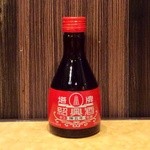 Maruyama Hanten - 紹興酒〈陳5年〉1合瓶