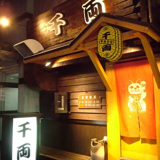 ヱビス付き飲み放題90分770円！！120分1,100円！！