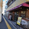 Italian Kitchen VANSAN 北浦和店