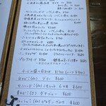 ビストロ ティアボ - 