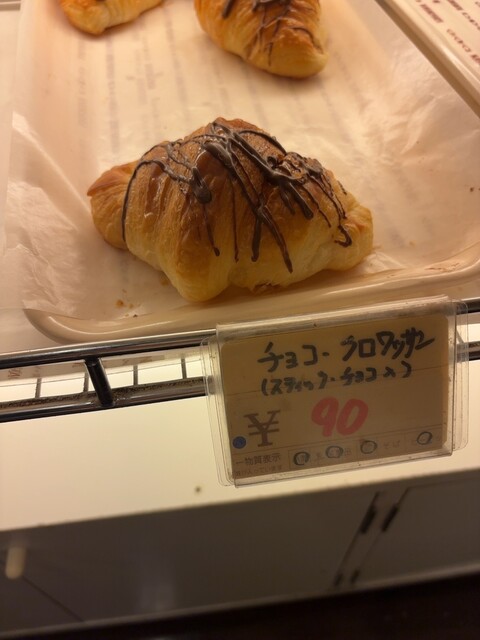 ピン・ポン・パン 千代崎店 (PIN・PON・PAN) - ドーム前千代崎 ピン・ポン・パン 千代崎店 (PIN・PON・PAN) - ドーム前千代崎