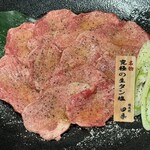 焼肉処 四季 - 