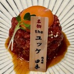 焼肉処 四季 - 