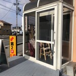 スープパスタ コジロー - 