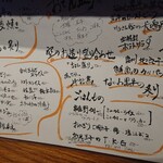 大阪産料理 空 - 