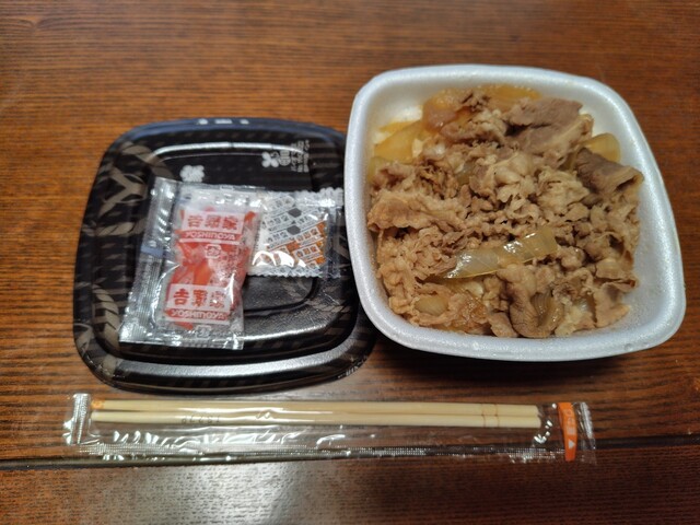 吉野家 ４号線名取店 - 南仙台（牛丼）の写真