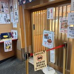 ひょうたん寿司 - 