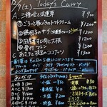 スパイスジャンキー - 