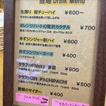 シーサイド　うわかい - 