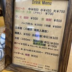 シーサイド　うわかい - 