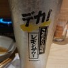 旨唐揚げと居酒メシ ミライザカ 千歳烏山北口店