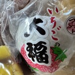 柳月菓子店 - 