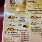 大阪あべの赤のれん - 